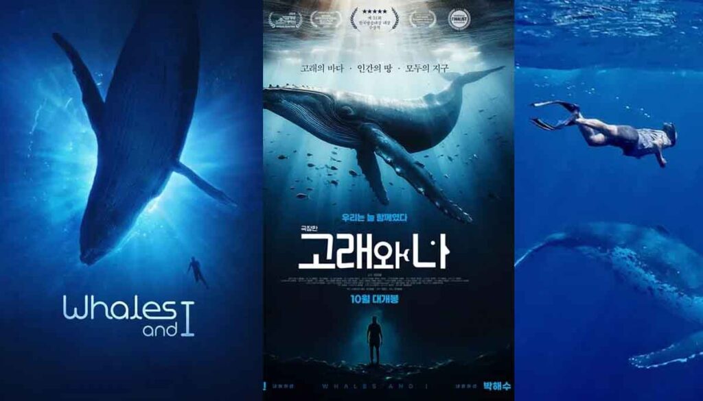 Whales and I Movie Vegamovies